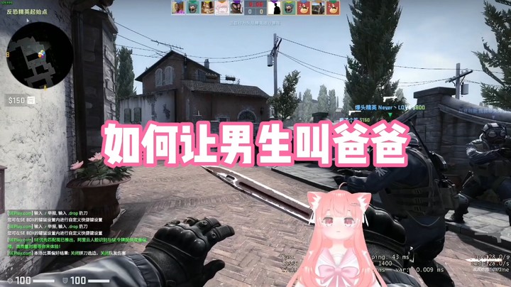 【肉肉】如何让男生叫爸爸！
