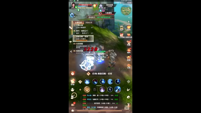 【2022-01-12 17点场】樱桃mike：完美世界喜欢