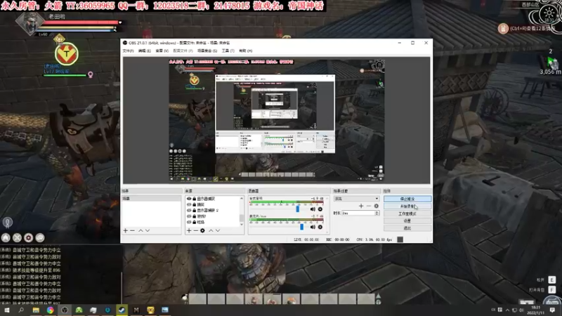 【2022-01-11 18点场】老田啦：【二哥】真的肝不动了！