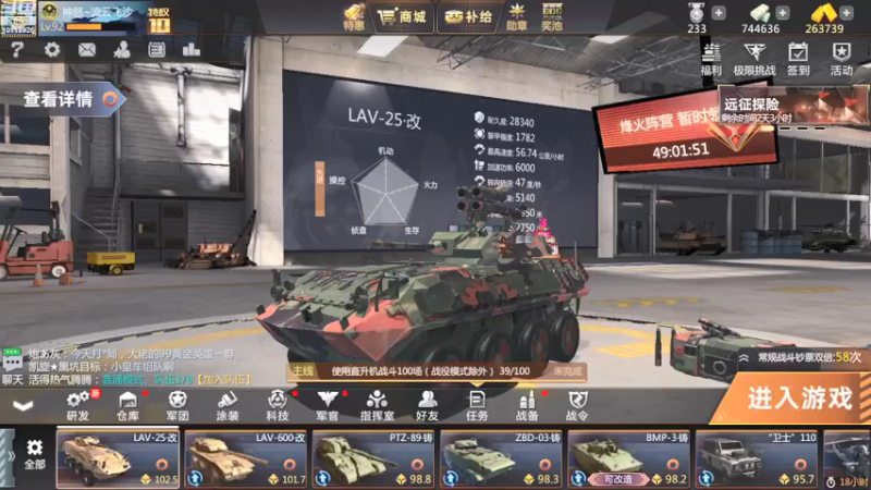 【2022-01-10 20点场】神怒流云飞沙：流云飞沙的直播间