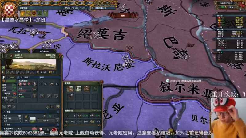 极难黑塞成立罗马-太惨了被盟友宿敌被宣战盟友全部跑路