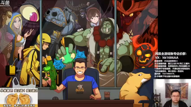 【2022-01-12 18点场】棒老三：末班车闲聊！！