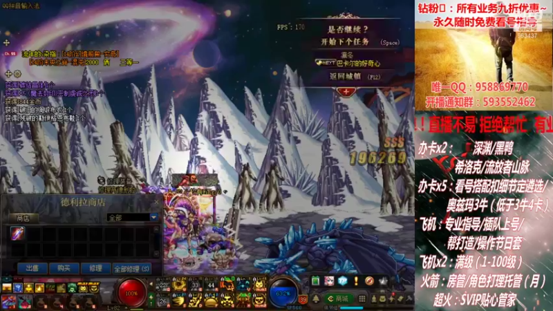 【2022-01-10 17点场】DNF丶心软：在线看号打造！团本深渊！！