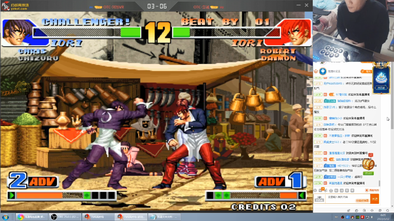 【格斗游戏】南通龟包的精彩时刻 20220112 00点场