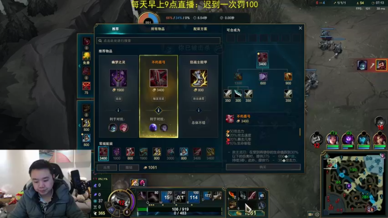 【2022-01-11 23点场】网友张顺飞：晋级赛开启