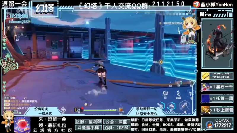【2022-01-08 17点场】蓝小样YonHen：看号提战+帮肝帮打全部