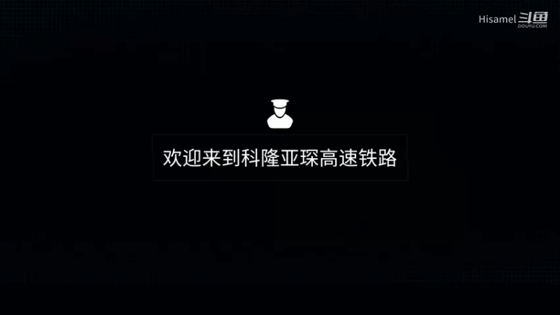 TSW2 科隆亚琛高速 科隆亚琛高速 ICE3