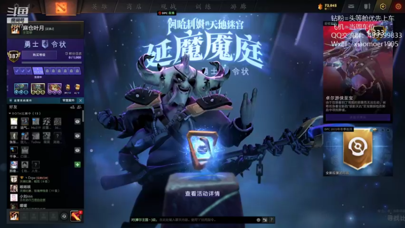 【2022-01-11 13点场】悠云叶月：小摩尔 OMG娱乐 有车位
