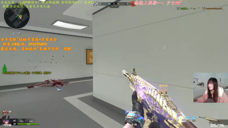 【2022-01-11 22点场】煜儿ii：煜儿：新主播~求关注，求抱抱