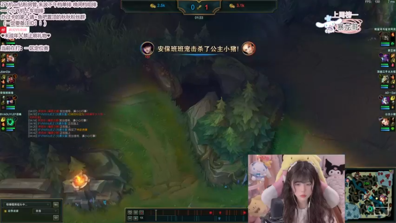 【2022-01-09 19点场】璇呆了：璇：沉浸式单排