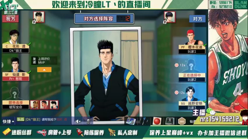 【2022-01-11 15点场】冷瞳LT丶：元旦快乐！！！