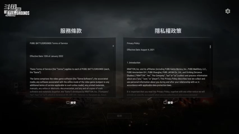 【2022-01-12 15点场】林萌果酱w：软萌新主播来看看？
