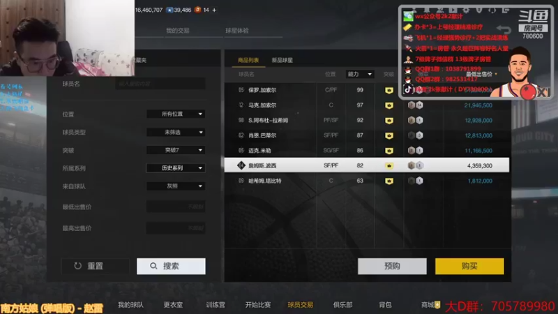 【2022-01-11 19点场】2k张献计：迈克尔里德之侧翼中不中？780600