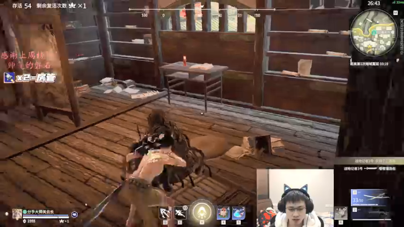 【2022-01-12 00点场】格洛莉娅S：单人三排！冲！