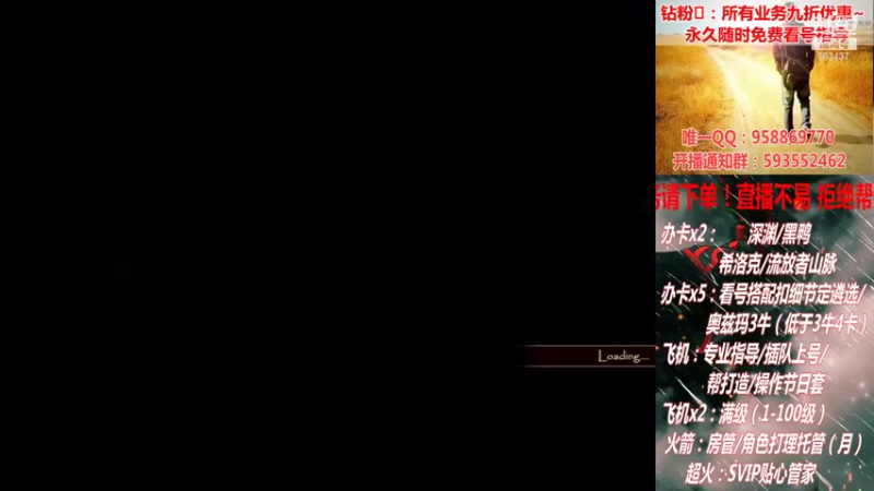 【2022-01-10 23点场】DNF丶心软：在线看号打造！团本深渊！！