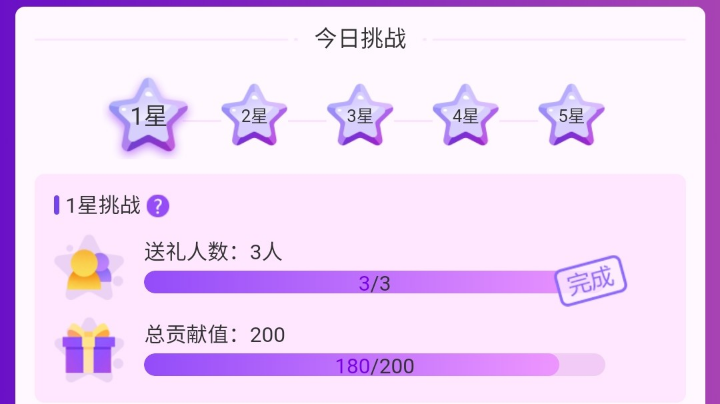 很难很难