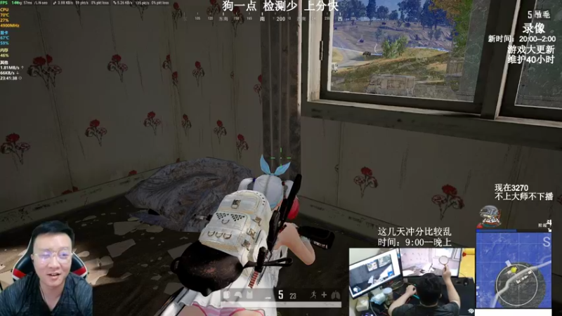 【2022-01-12 07点场】狙击教官：对狙没输过？？？