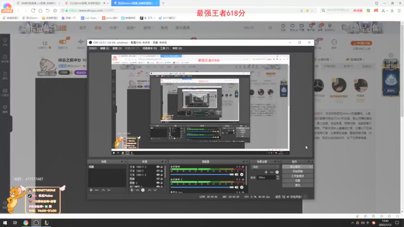 【2022-01-12 13点场】西瓜Melon1：峡谷之巅冲分 103997