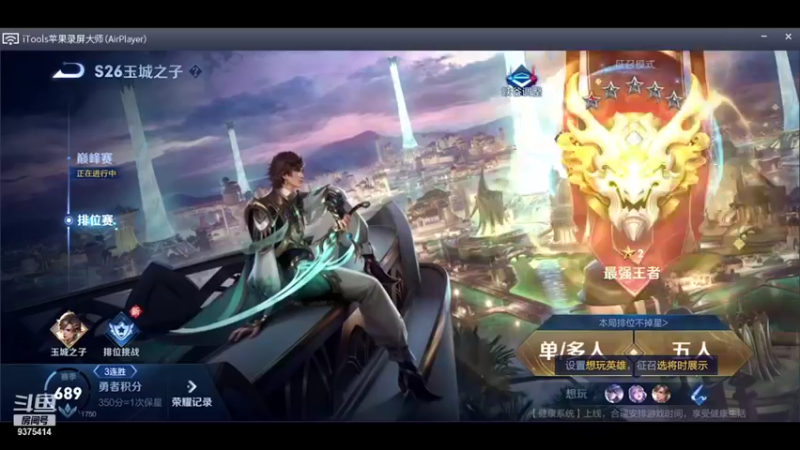 【2022-01-12 12点场】昧昧不是妹妹：版本的逆行者