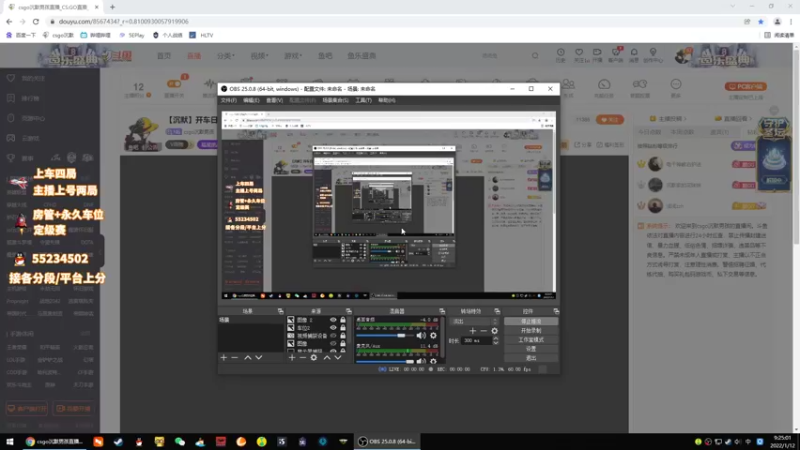【2022-01-12 09点场】csgo沉默男孩：【沉默】开车日
