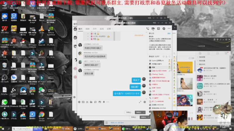 【2022-01-11 19点场】正版人头大哥：[人头大哥]从军-总有一种士兵适合你