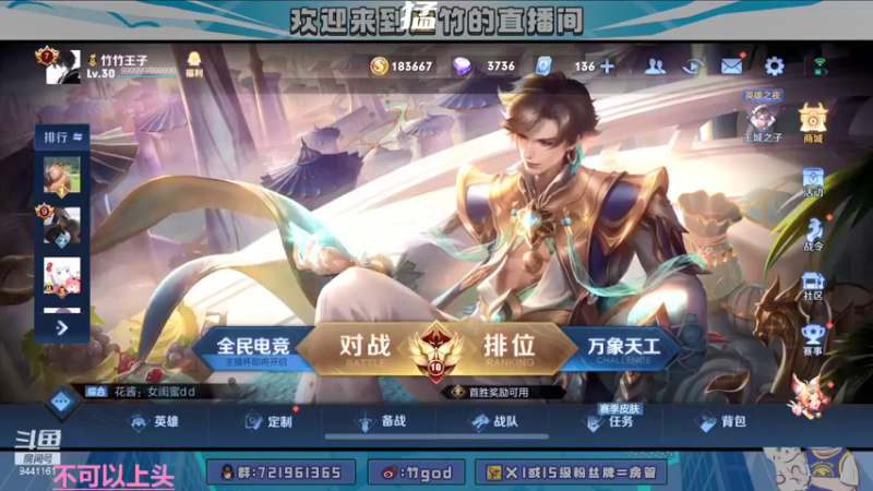 【2022-01-11 18点场】竹god：养成射手的巅峰赛9441161