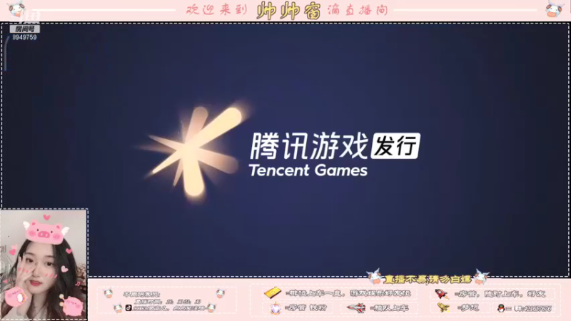 【2022-01-10 19点场】西窗er：芜湖~回来啦~