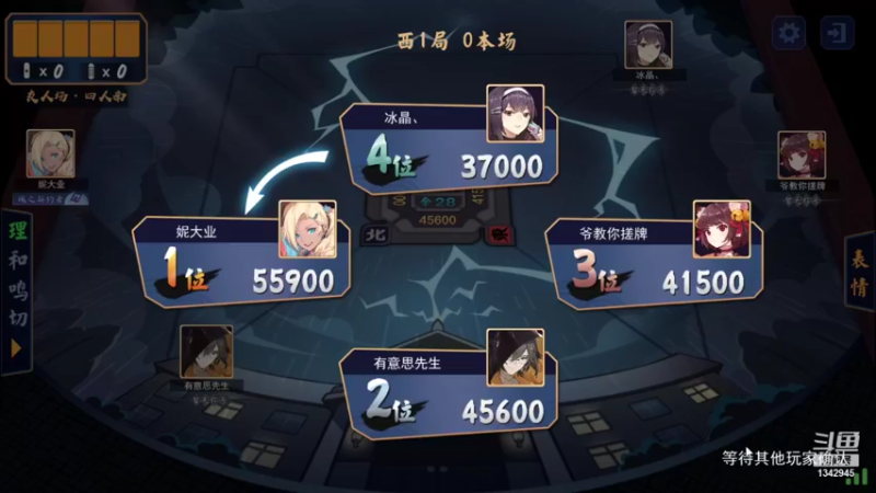 【2022-01-04 23点场】有意思先生阿：那个懒人他回来了~