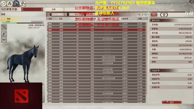 【2022-01-12 09点场】单车老师不迟到：帝国神话-抄抄抄抄抄抄