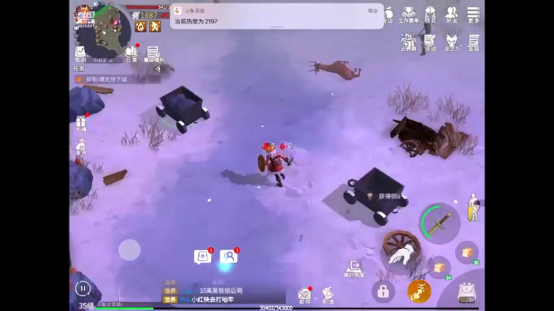 【2022-01-10 09点场】晴天冰淇淋c：哇偶，冰原守卫者