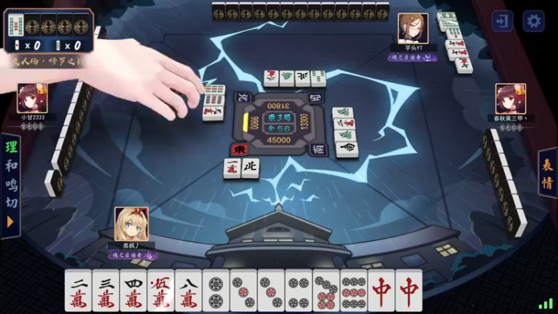 【2022-01-12 01点场】酸酸酸奶君：酸奶:狠狠的练个刀！