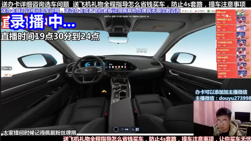 【2022-01-12 14点场】蒙奇聊车：斗鱼最专业车评 在线直播