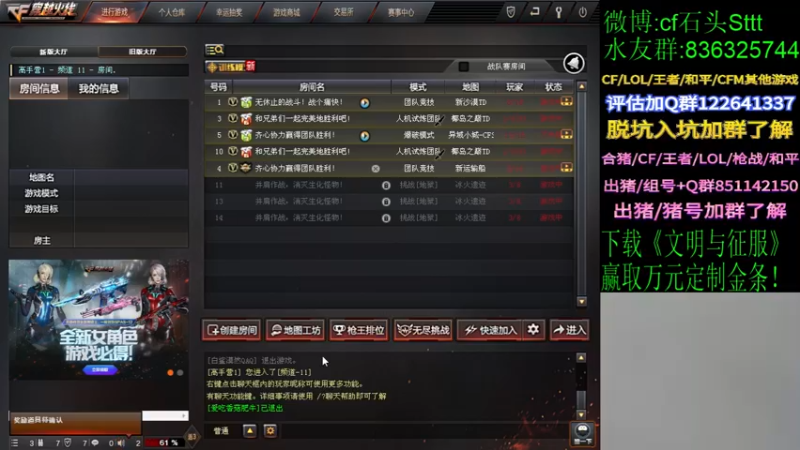 【2022-01-11 22点场】白鲨石头丶：忙碌了3天 终于回来了~