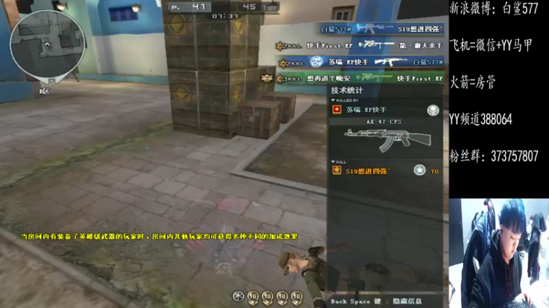 【2022-01-08 15点场】白鲨577：下午练枪晚上训练