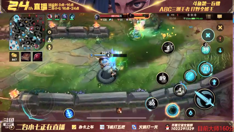 【2022-01-12 17点场】法拉利的直播间：微信大师局