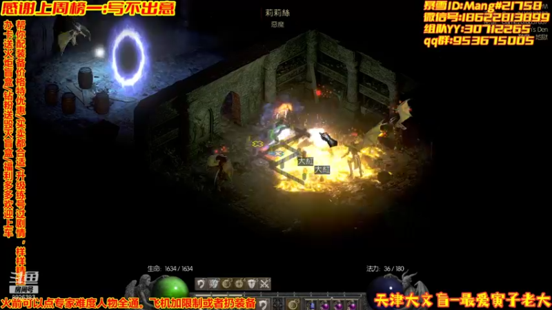 【2022-01-11 21点场】天津大文盲：地狱吟游诗人：欢迎新老朋友