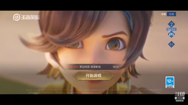 【2022-01-11 14点场】小乐碎片：暃冲巅峰前十