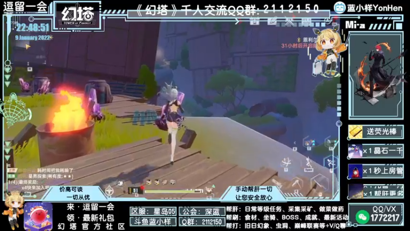 【2022-01-09 22点场】蓝小样YonHen：看号提战+帮肝帮打全部