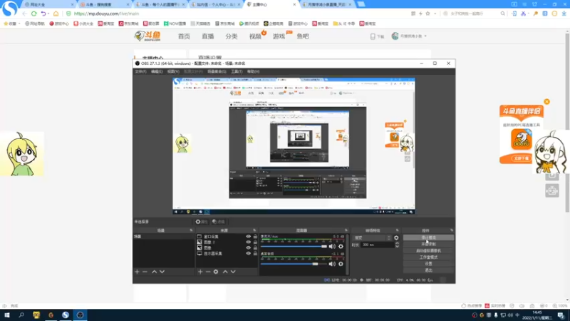 【2022-01-11 14点场】月落惊鸿小泉：小泉与月落惊鸿的快乐日常