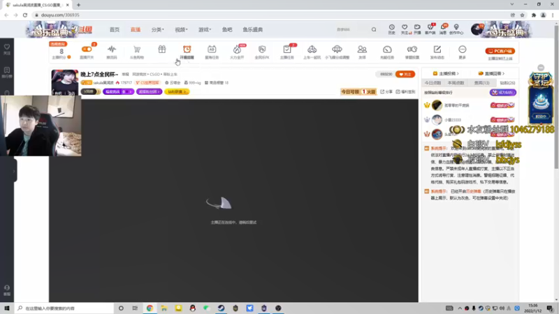 【2022-01-12 15点场】sakula吴润波：晚上7点全民杯~