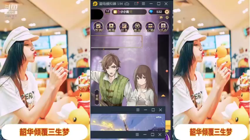 【2022-01-09 13点场】向南不难阿：#天天狼人#一生爱上上千百回。
