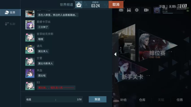 浮趣丨无期i的精彩时刻 20220111 02点场