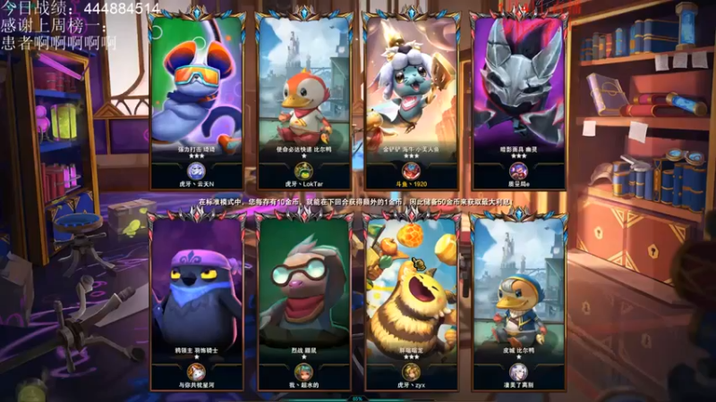 【初音未来灰飞】：六三星约德尔人吃鸡