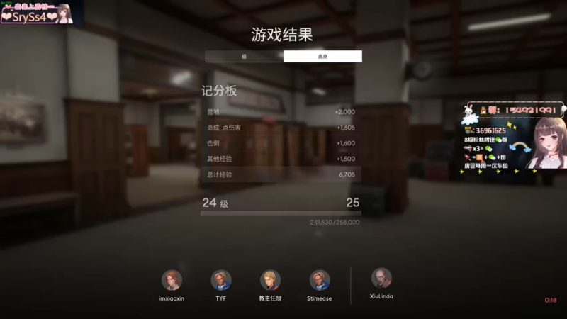 【2022-01-12 00点场】小琳达Linda：琳达:✨芜湖~~~~~~