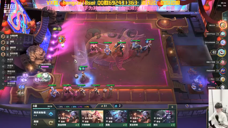 【2022-01-12 20点场】芒果Ace：果子--开心快乐时间！