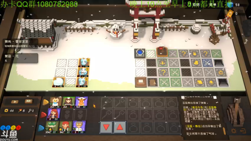 【2022-01-12 02点场】咸鱼超人小D：深夜新高能游戏开荒~