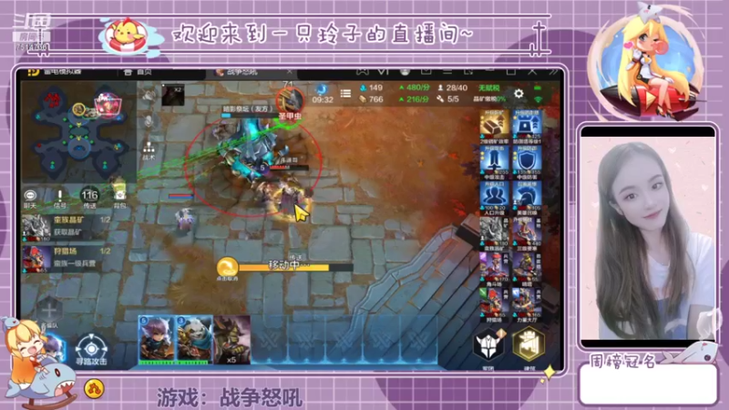【2022-01-12 20点场】铃子是玲子吖：游戏：战争怒吼