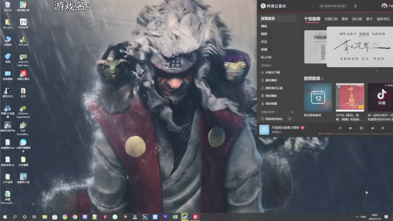 【2022-01-12 18点场】巴格拉斯：热爱生活，走进巴叔
