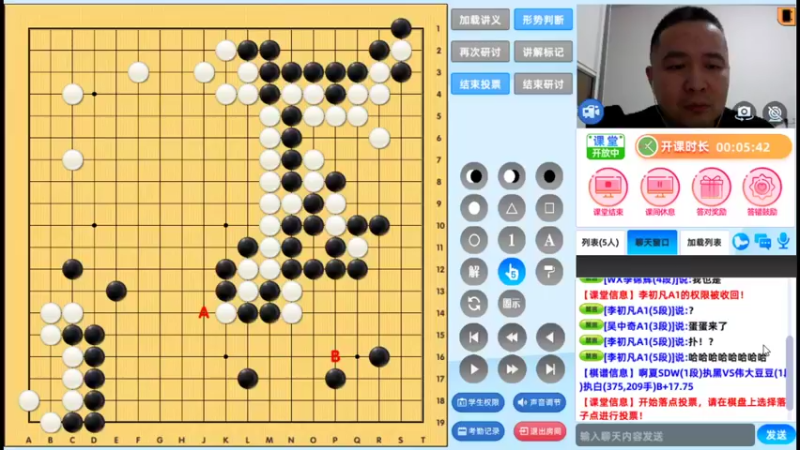 周三7点高段班20220112围棋网课