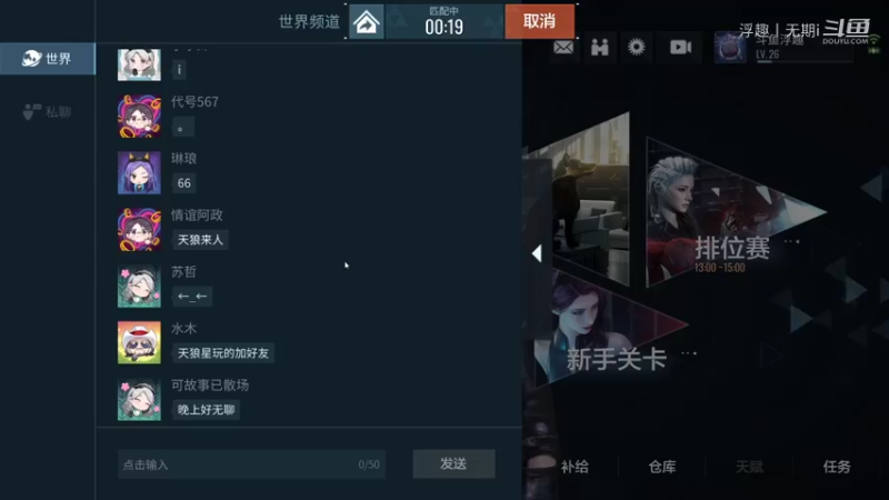 浮趣丨无期i的精彩时刻 20220112 06点场